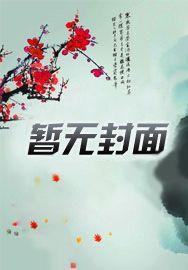 睡前甜饼